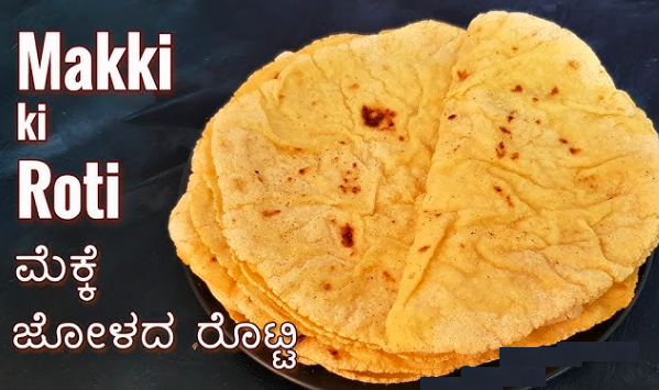 Maize Kadak Rotti